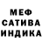 Метадон мёд Darveshi Ovora