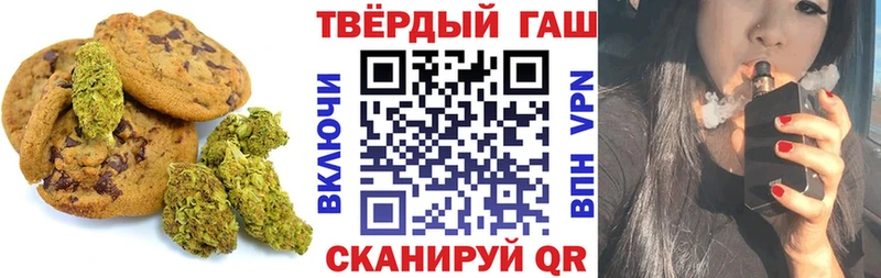 купить наркоту  Лангепас  Печенье с ТГК марихуана 