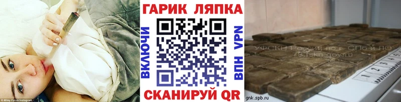 сколько стоит  Лангепас  ГАШИШ VHQ 