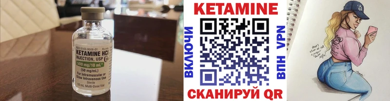 где купить наркоту  Лангепас  Кетамин VHQ 