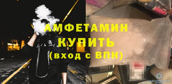 альфа пвп VHQ Абдулино