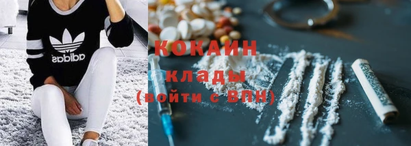 кристаллы Нефтекумск