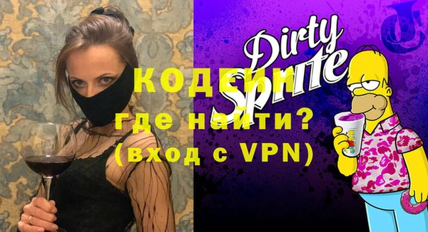 альфа пвп VHQ Абдулино