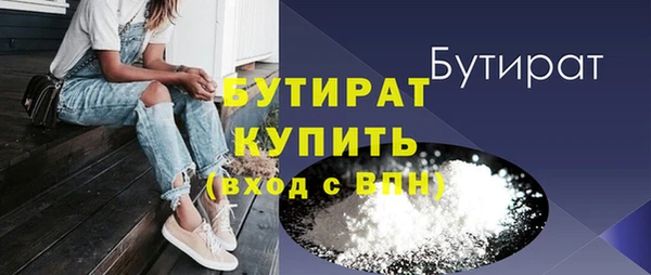 кристаллы Нефтекумск