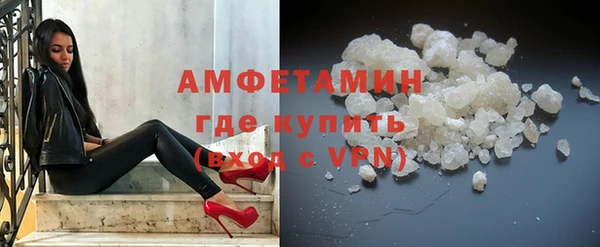 синтетический гашиш Абинск