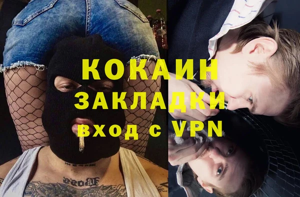 альфа пвп VHQ Абдулино