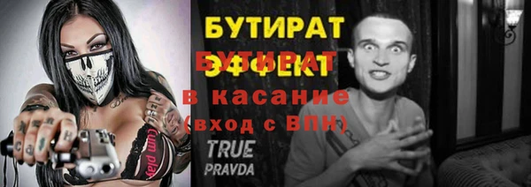Альфа ПВП Абаза