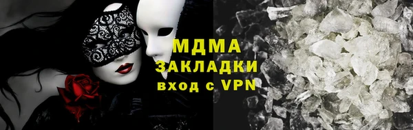 тгк Нея