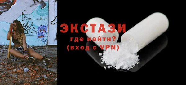 синтетический гашиш Абинск