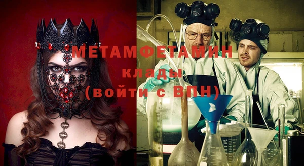 альфа пвп VHQ Абдулино