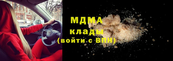 синтетический гашиш Абинск