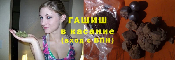 Альфа ПВП Абаза