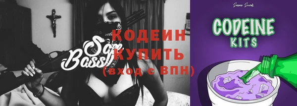 синтетический гашиш Абинск