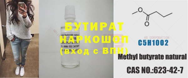 кристаллы Нефтекумск
