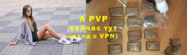 гашиш Нефтегорск
