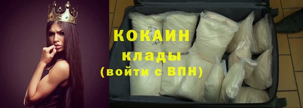 альфа пвп VHQ Абдулино