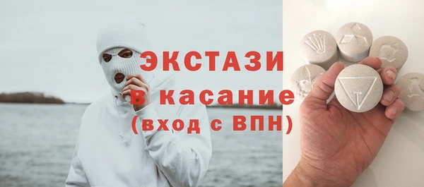 кристаллы Нефтекумск
