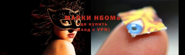 гашиш Нефтегорск