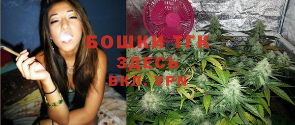 кристаллы Нефтекумск