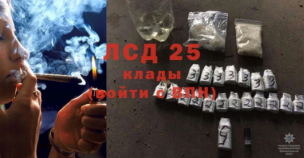 альфа пвп VHQ Абдулино
