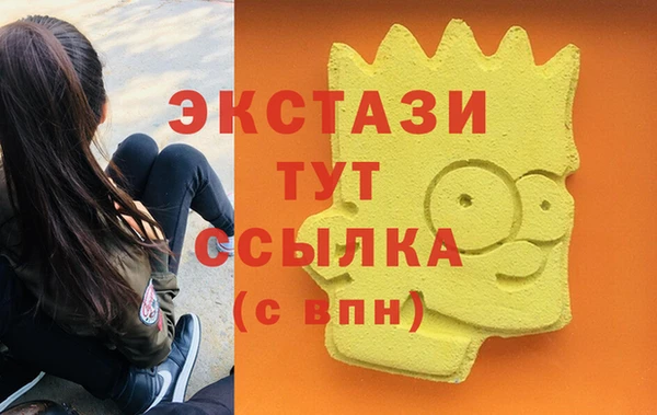 альфа пвп VHQ Абдулино