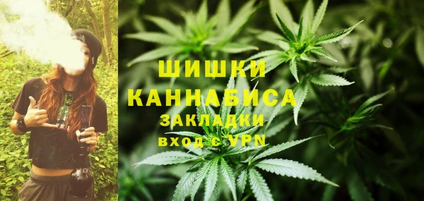 синтетический гашиш Абинск