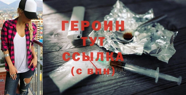 Альфа ПВП Абаза