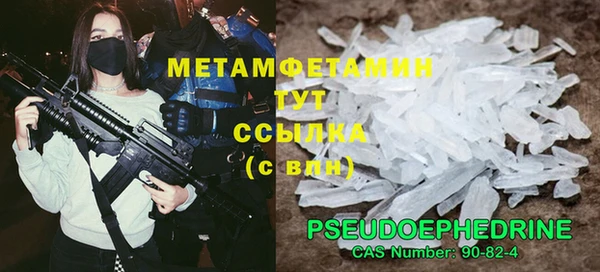 гашиш Нефтегорск