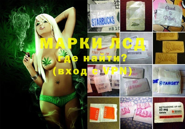 альфа пвп VHQ Абдулино