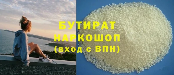 кристаллы Нефтекумск