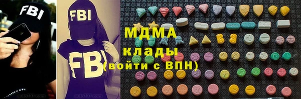 альфа пвп VHQ Абдулино