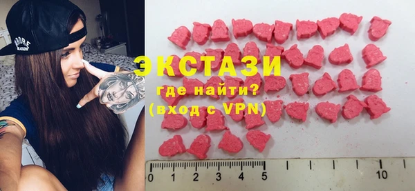 синтетический гашиш Абинск
