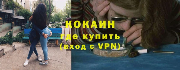синтетический гашиш Абинск