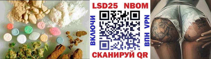 LSD-25 экстази кислота  omg как войти  Лангепас  купить наркоту 