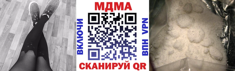 МДМА Molly  где купить наркоту  Лангепас 