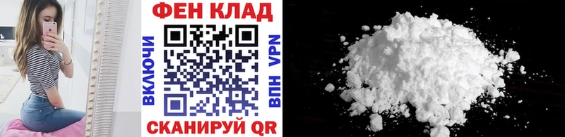 наркошоп  Лангепас  это формула  МЕТАМФЕТАМИН винт 