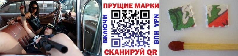 Марки NBOMe 1,8мг  гидра маркетплейс  Лангепас 