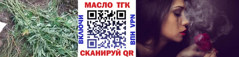 где можно купить   Лангепас  ТГК вейп 